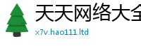 2025新资料免费大全则777888精准管家婆四肖